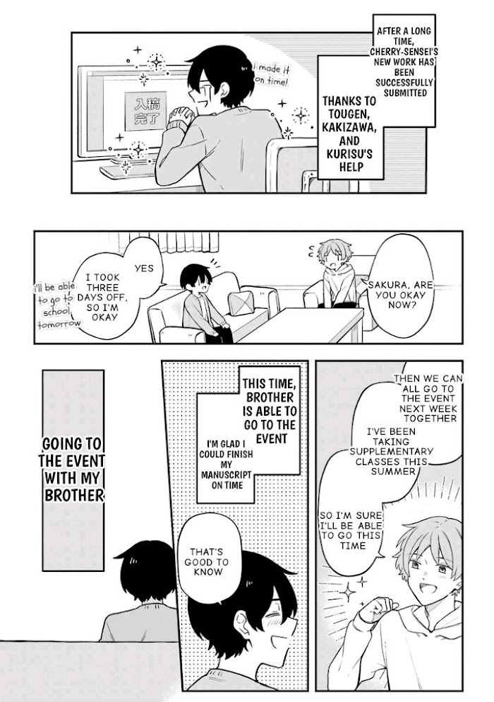 Fudanshi Family Chapter 25 #15