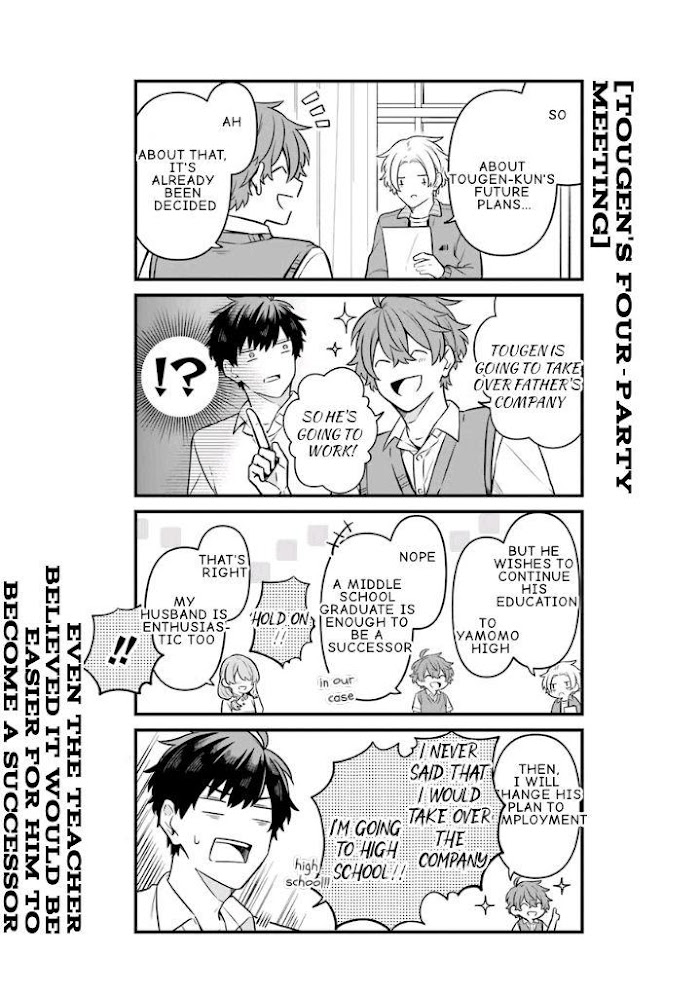 Fudanshi Family Chapter 18.6 #17