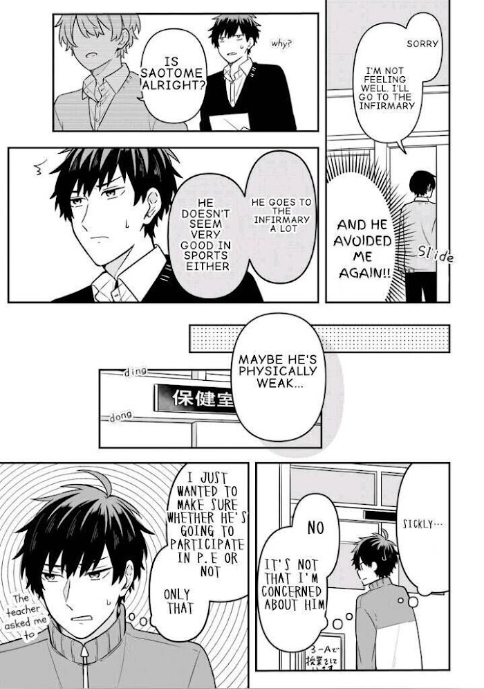 Fudanshi Family Chapter 16 #15