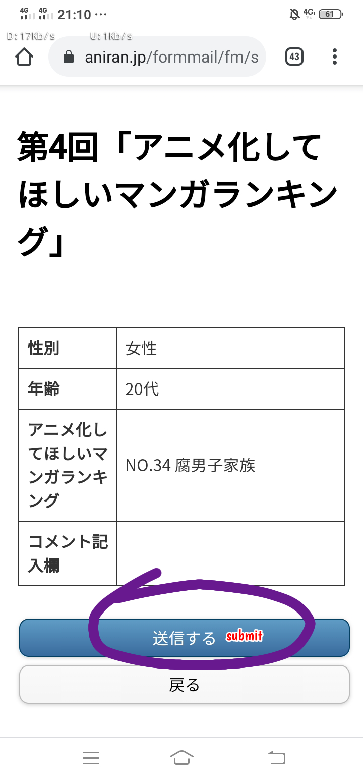 Fudanshi Family Chapter 14.5 #5