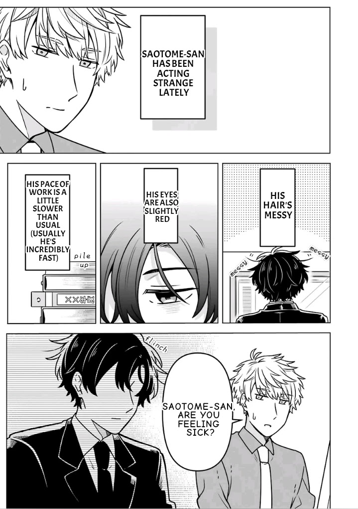 Fudanshi Family Chapter 13 #1