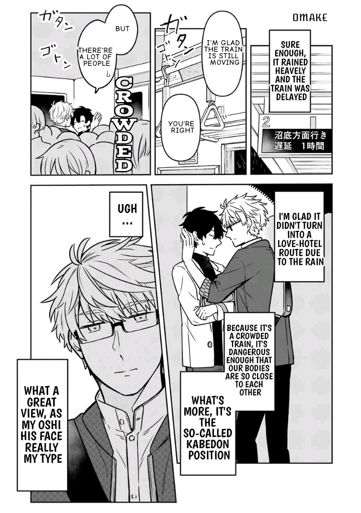 Fudanshi Family Chapter 14 #27