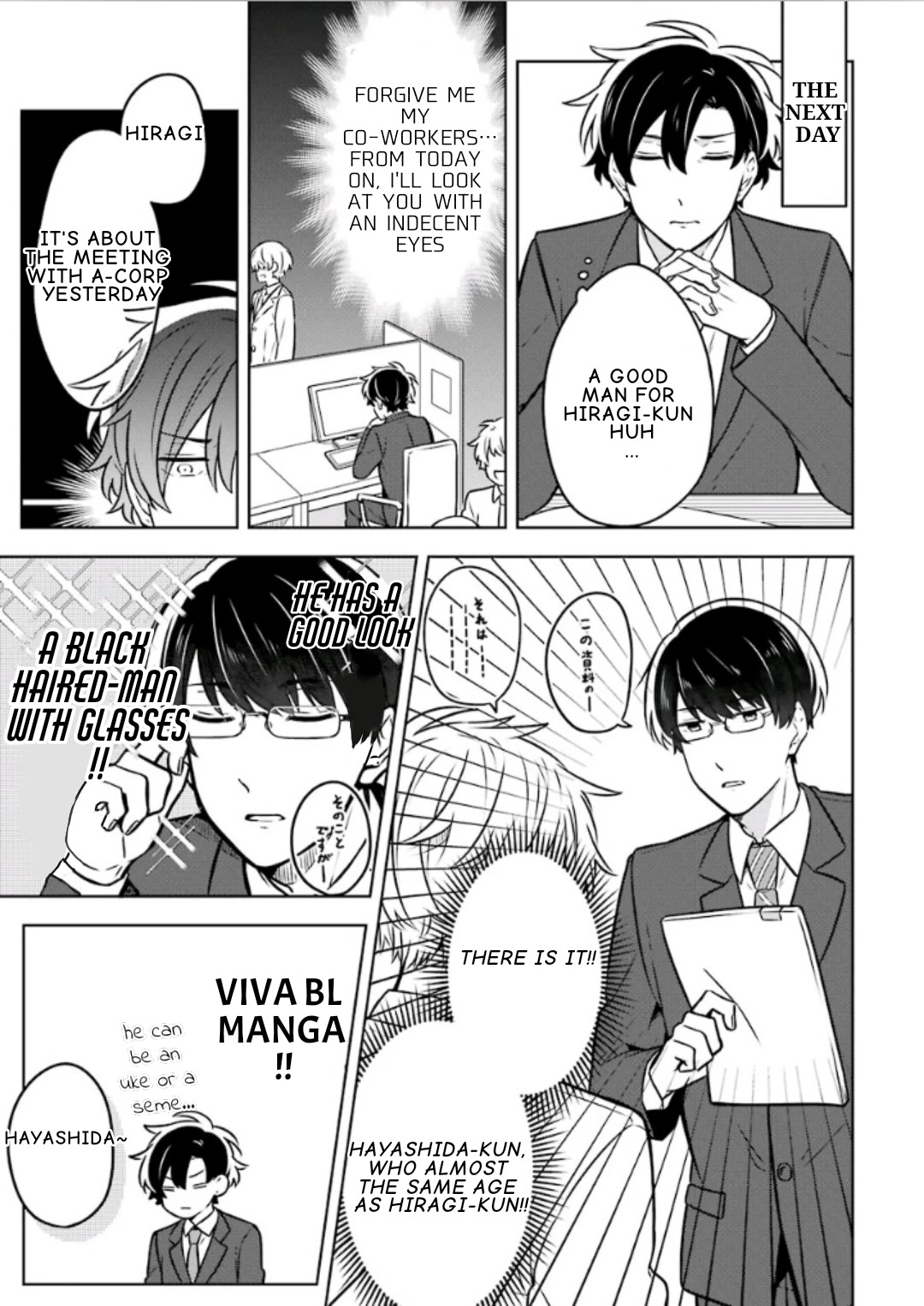 Fudanshi Family Chapter 9 #10