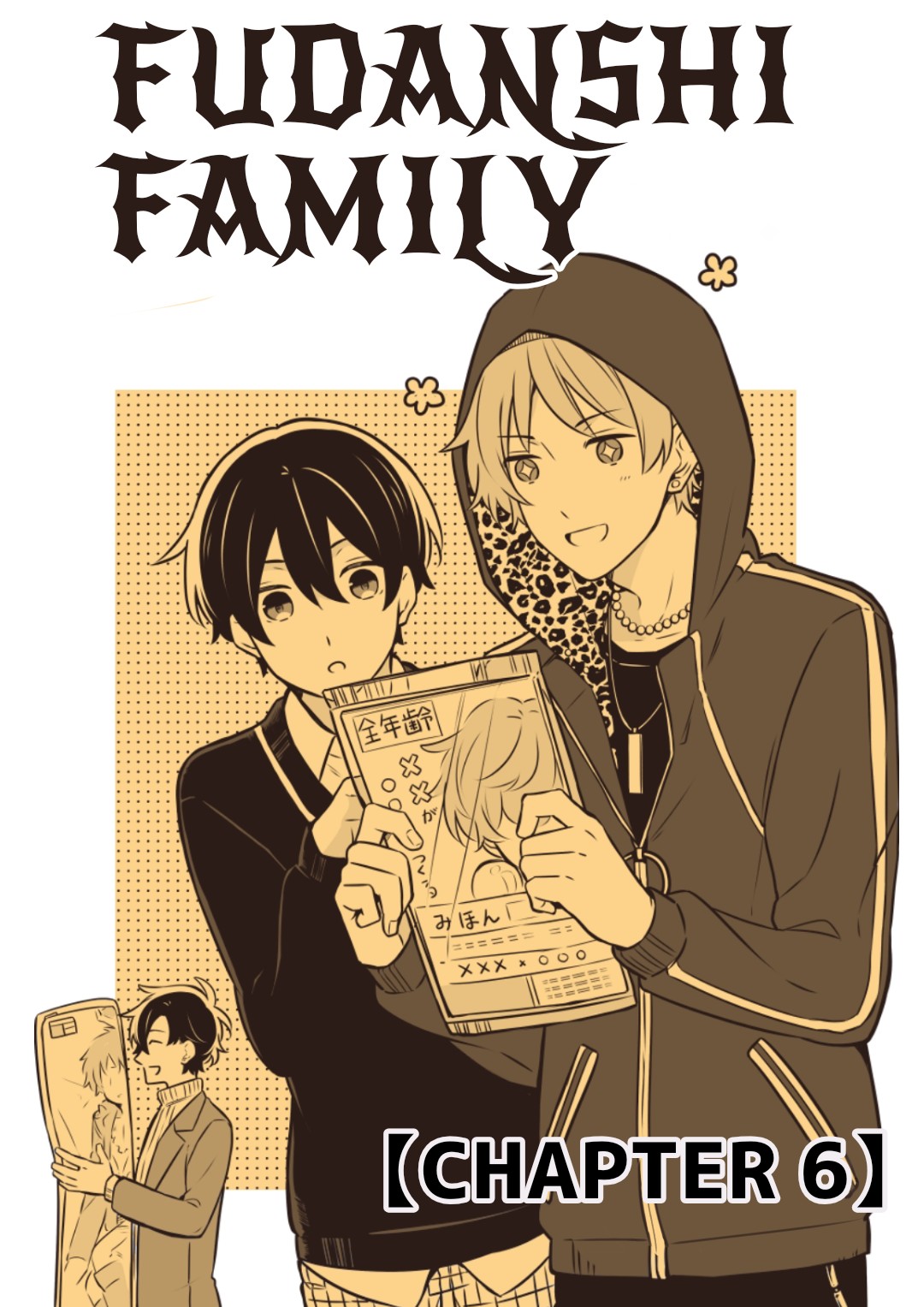 Fudanshi Family Chapter 6 #9