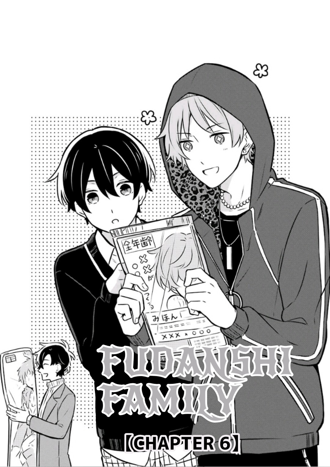 Fudanshi Family Chapter 6 #10
