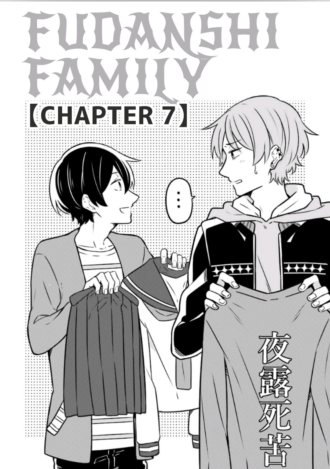 Fudanshi Family Chapter 7 #6