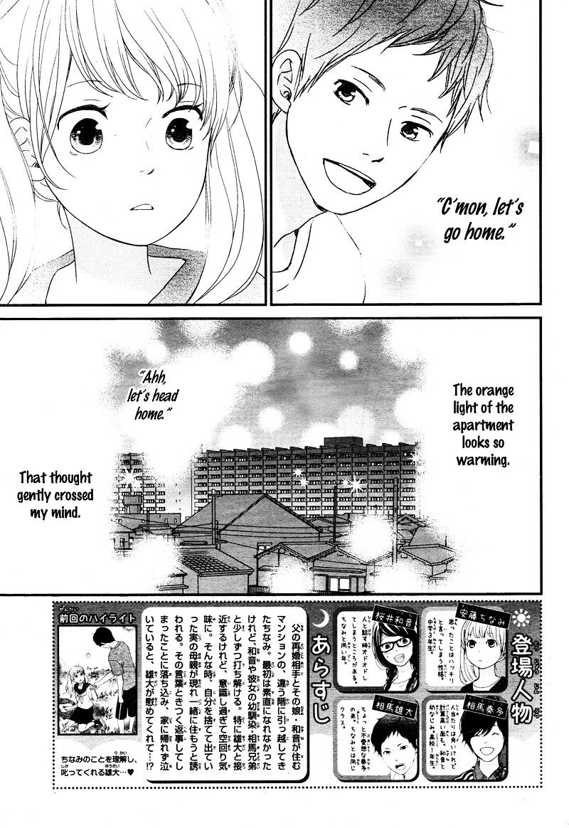 Yuugure Light Chapter 6 #7