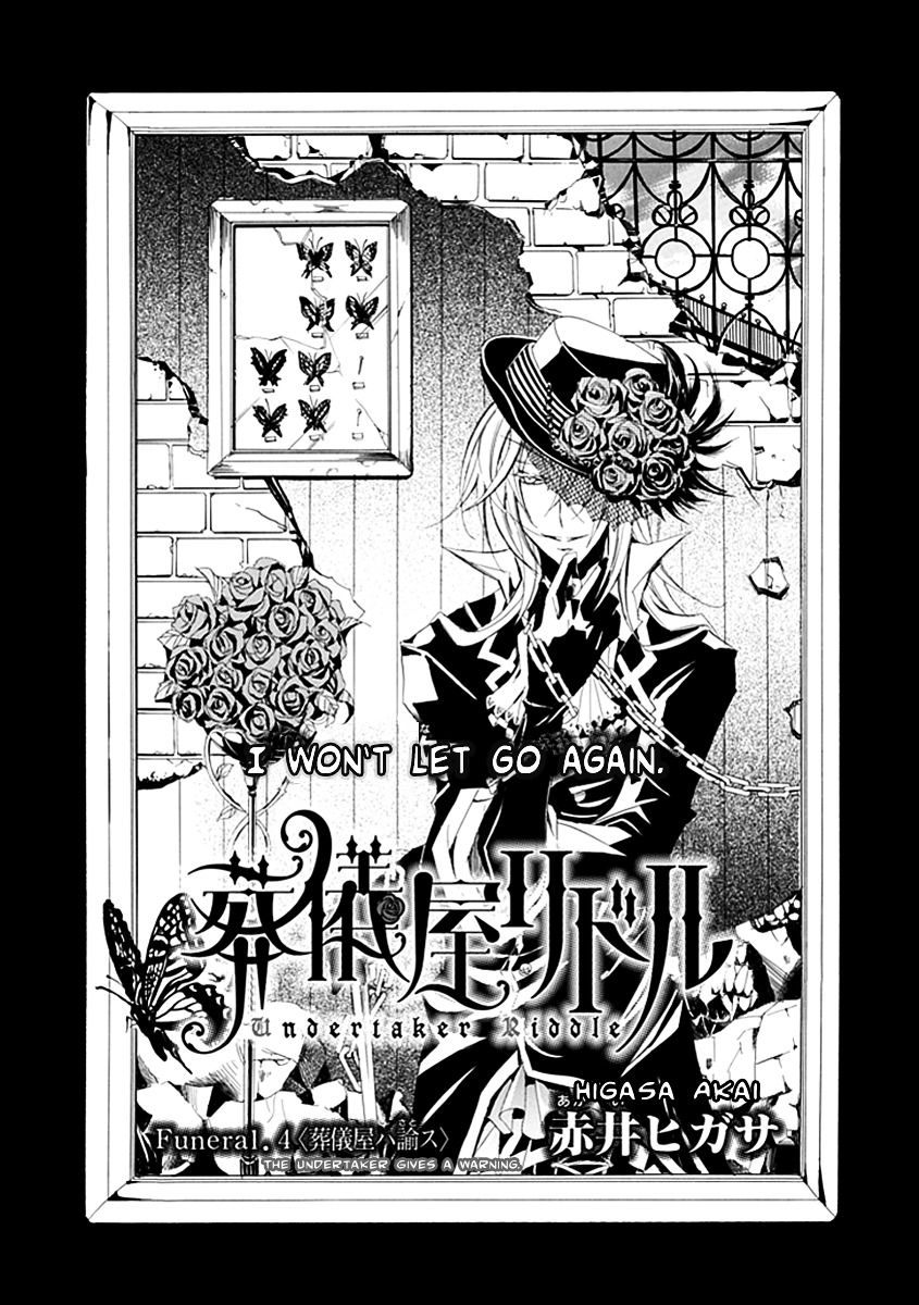 Sougiya Riddle Chapter 4 #5