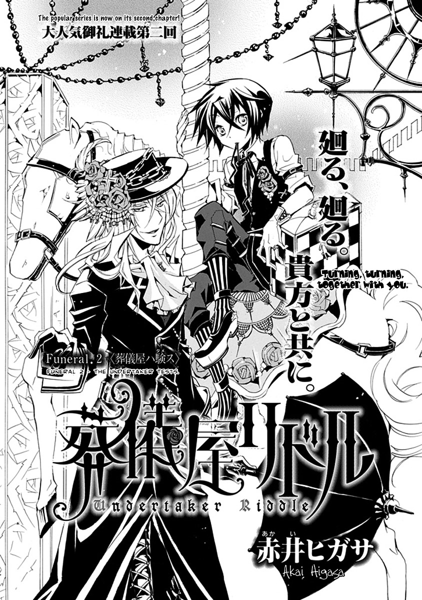 Sougiya Riddle Chapter 2 #8