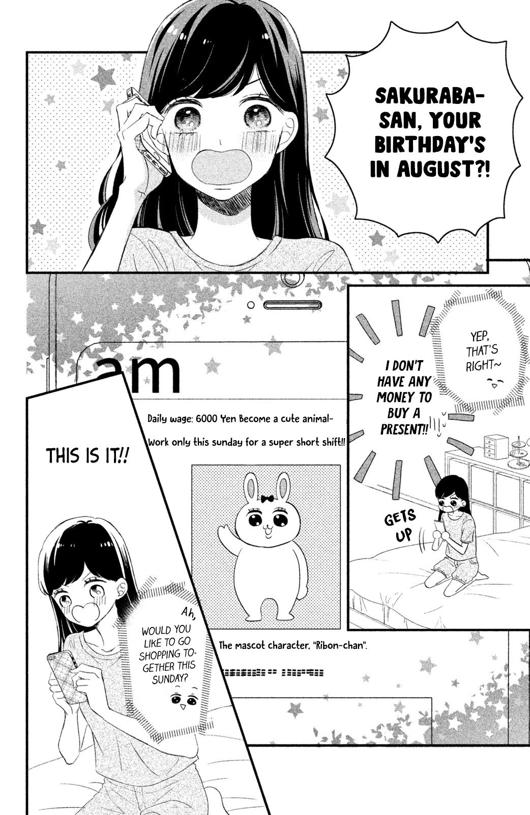 Sakuraba-San Wa Tomaranai! Chapter 7 #4