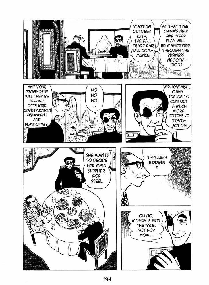 Ningen Konchuuki Chapter 3 #30