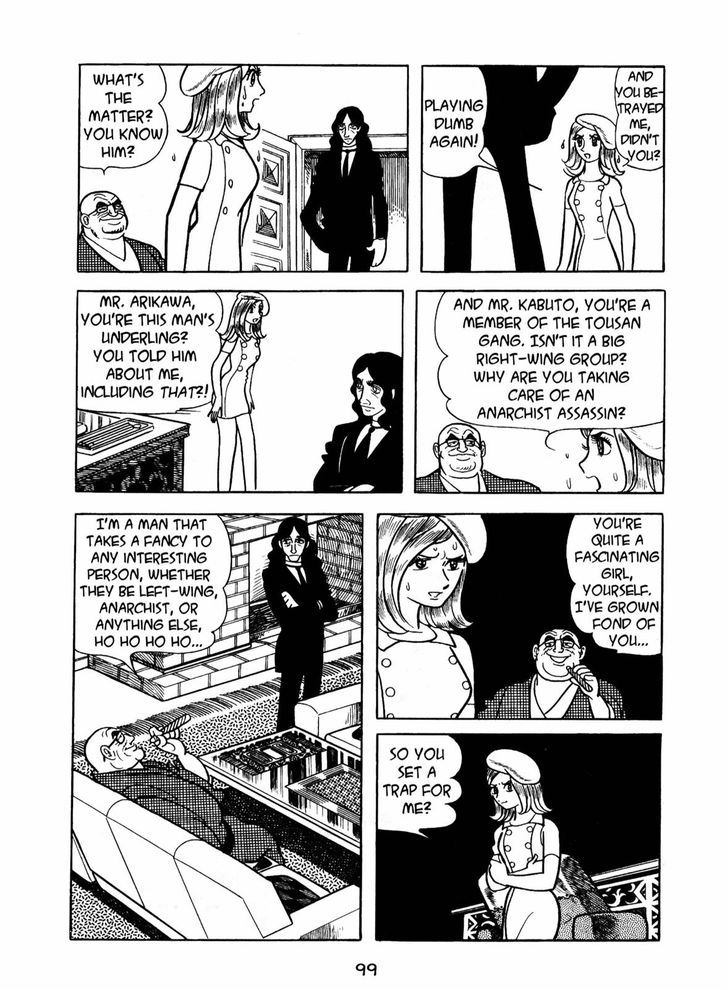 Ningen Konchuuki Chapter 2 #31