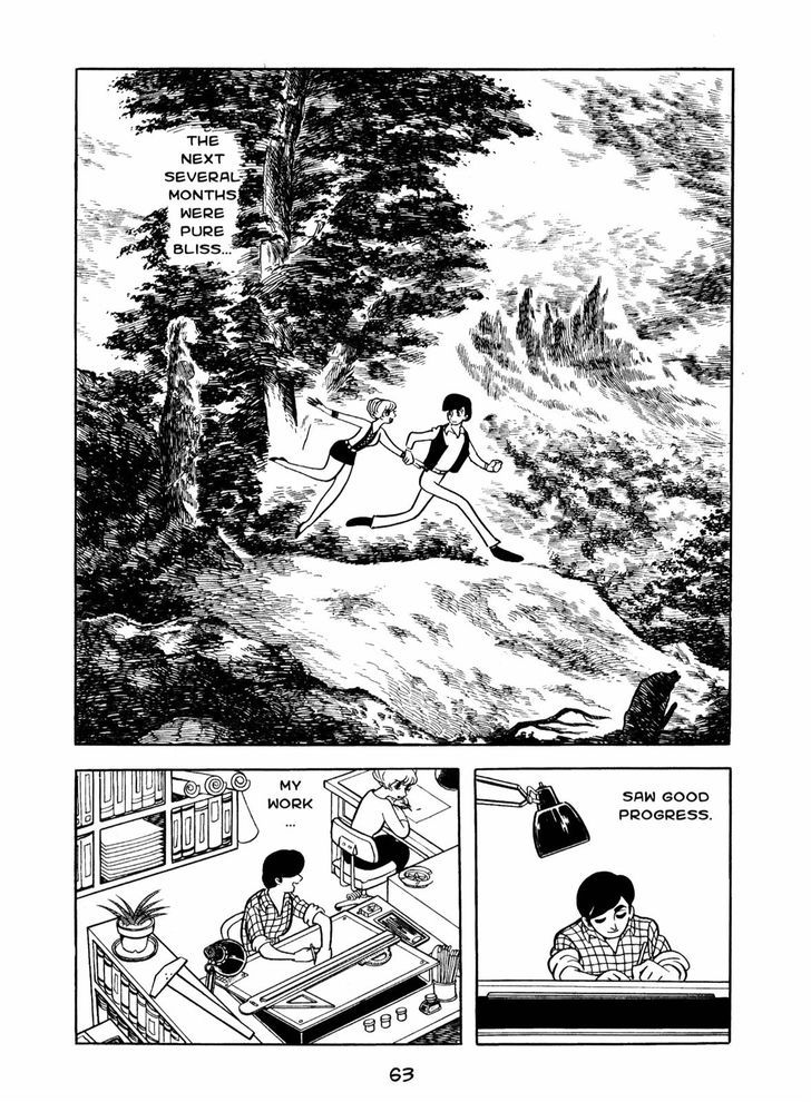 Ningen Konchuuki Chapter 1 #62