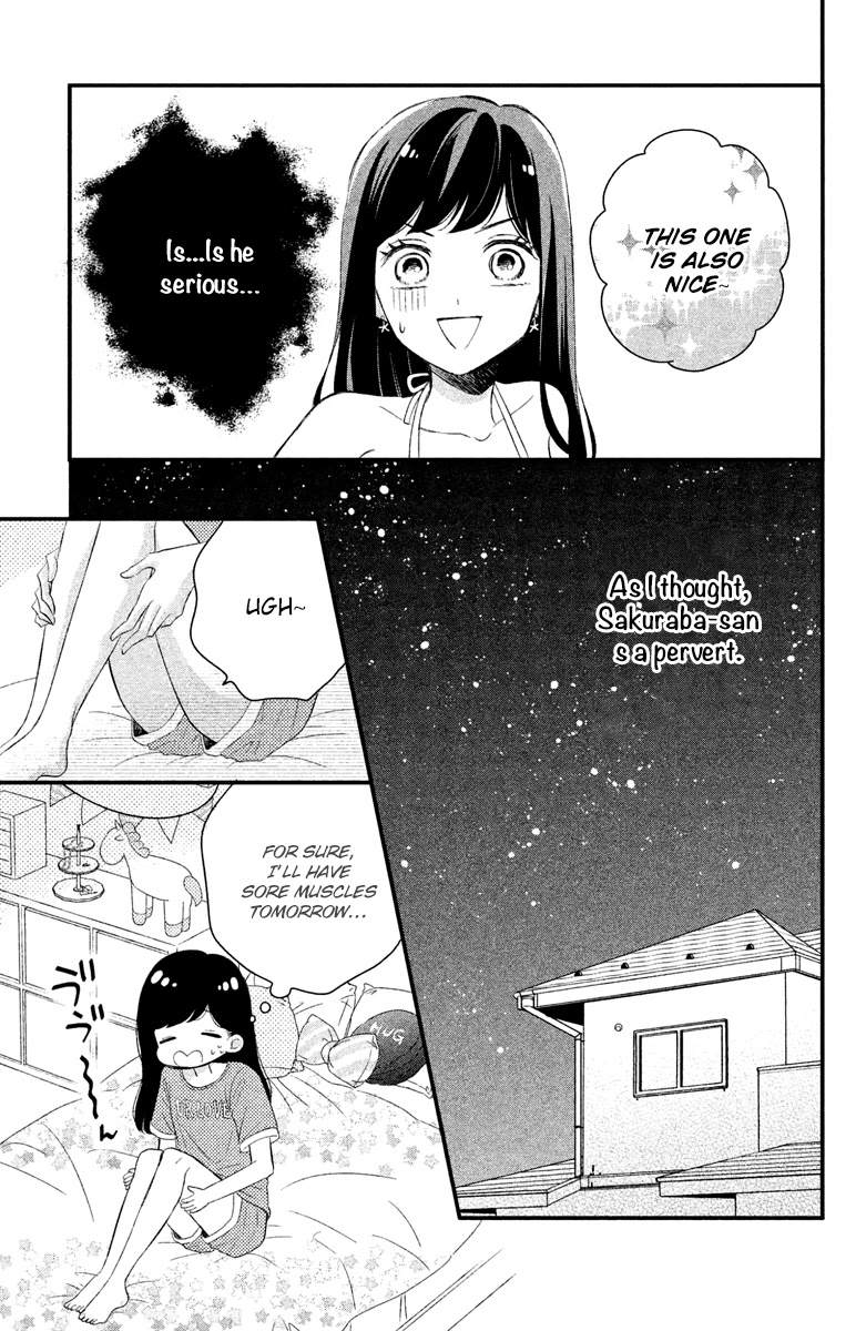 Sakuraba-San Wa Tomaranai! Chapter 3 #43