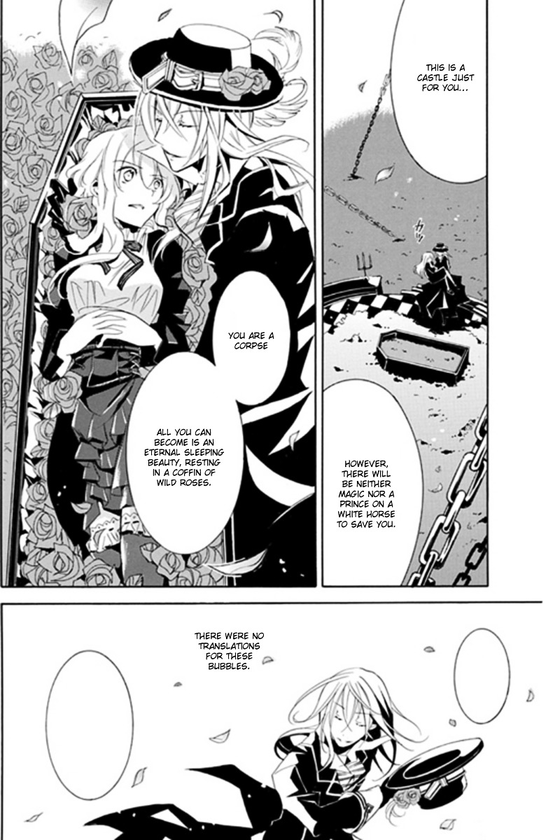 Sougiya Riddle Chapter 1 #53