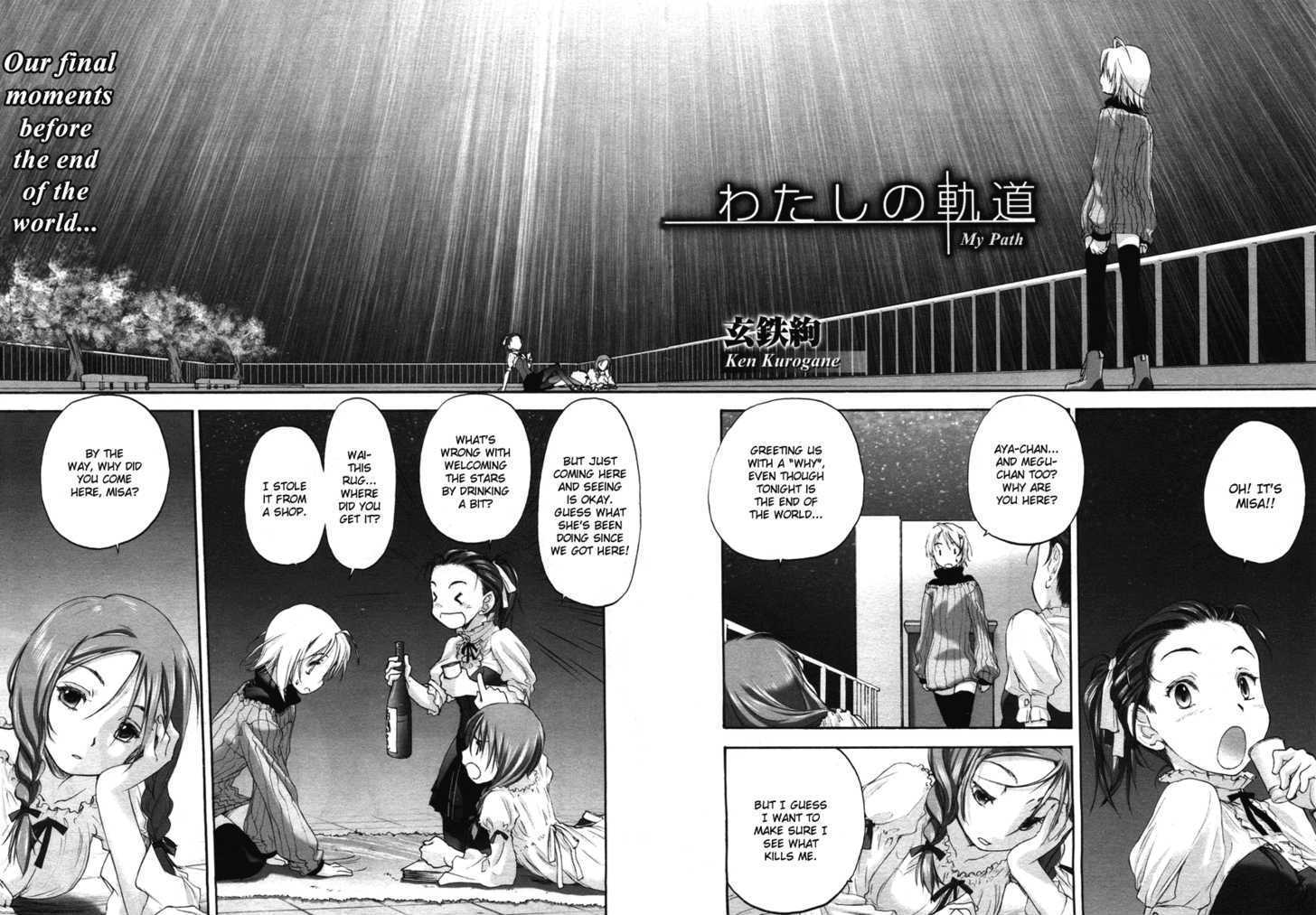 Watashi No Kidou Chapter 0 #3