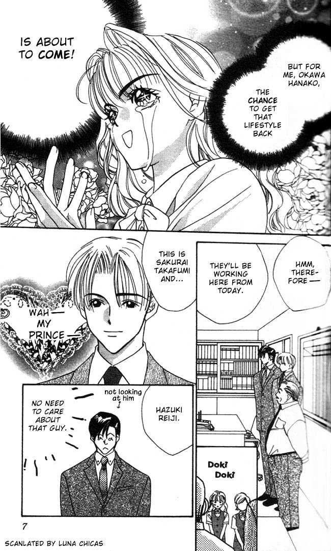 Watashi No Oujisama Chapter 1 #9