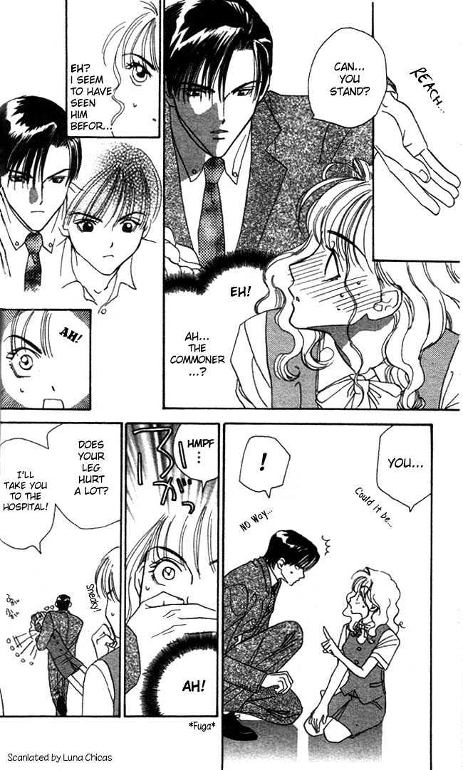 Watashi No Oujisama Chapter 1 #12