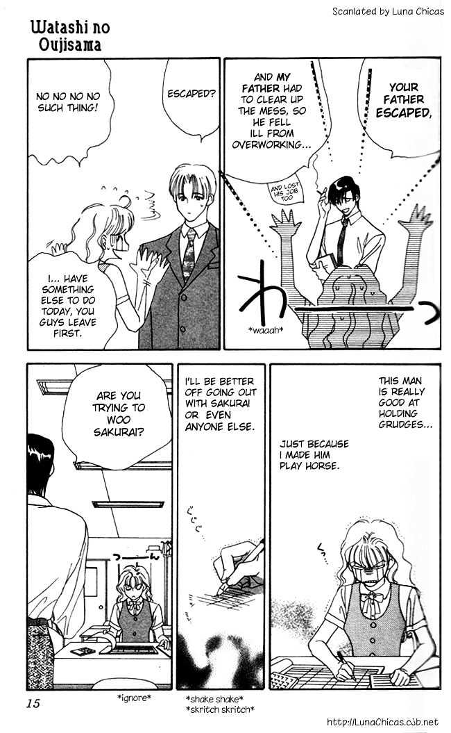 Watashi No Oujisama Chapter 1 #17