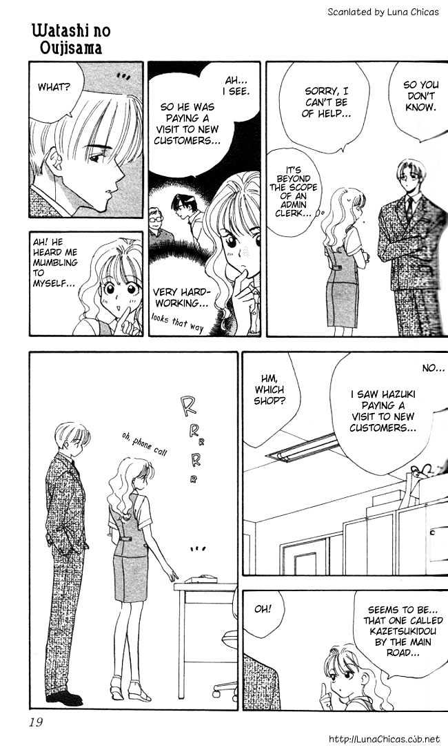 Watashi No Oujisama Chapter 1 #21