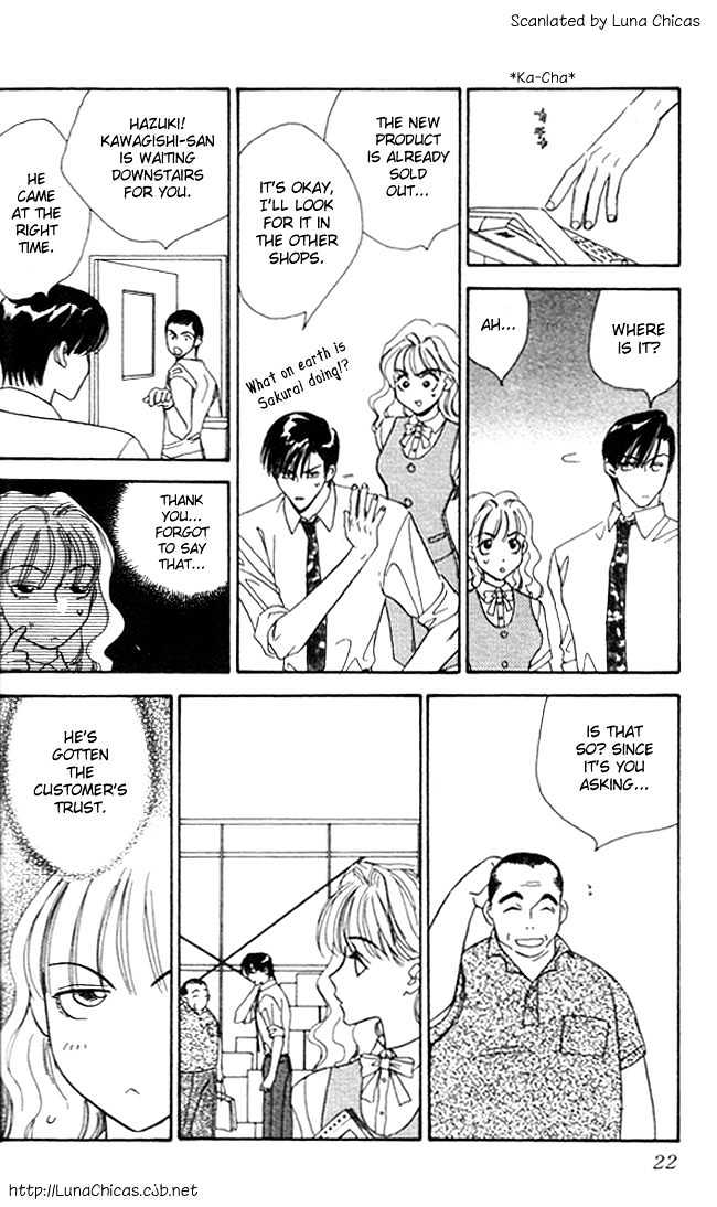 Watashi No Oujisama Chapter 1 #24