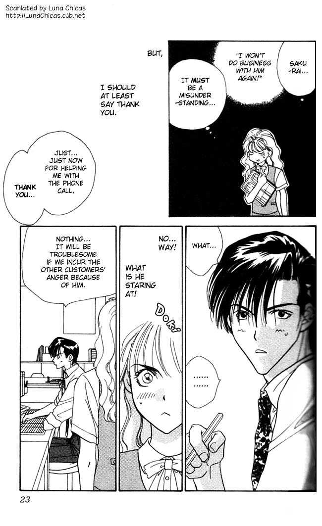 Watashi No Oujisama Chapter 1 #25