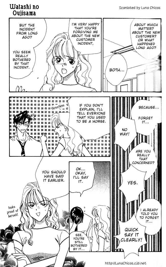 Watashi No Oujisama Chapter 1 #37