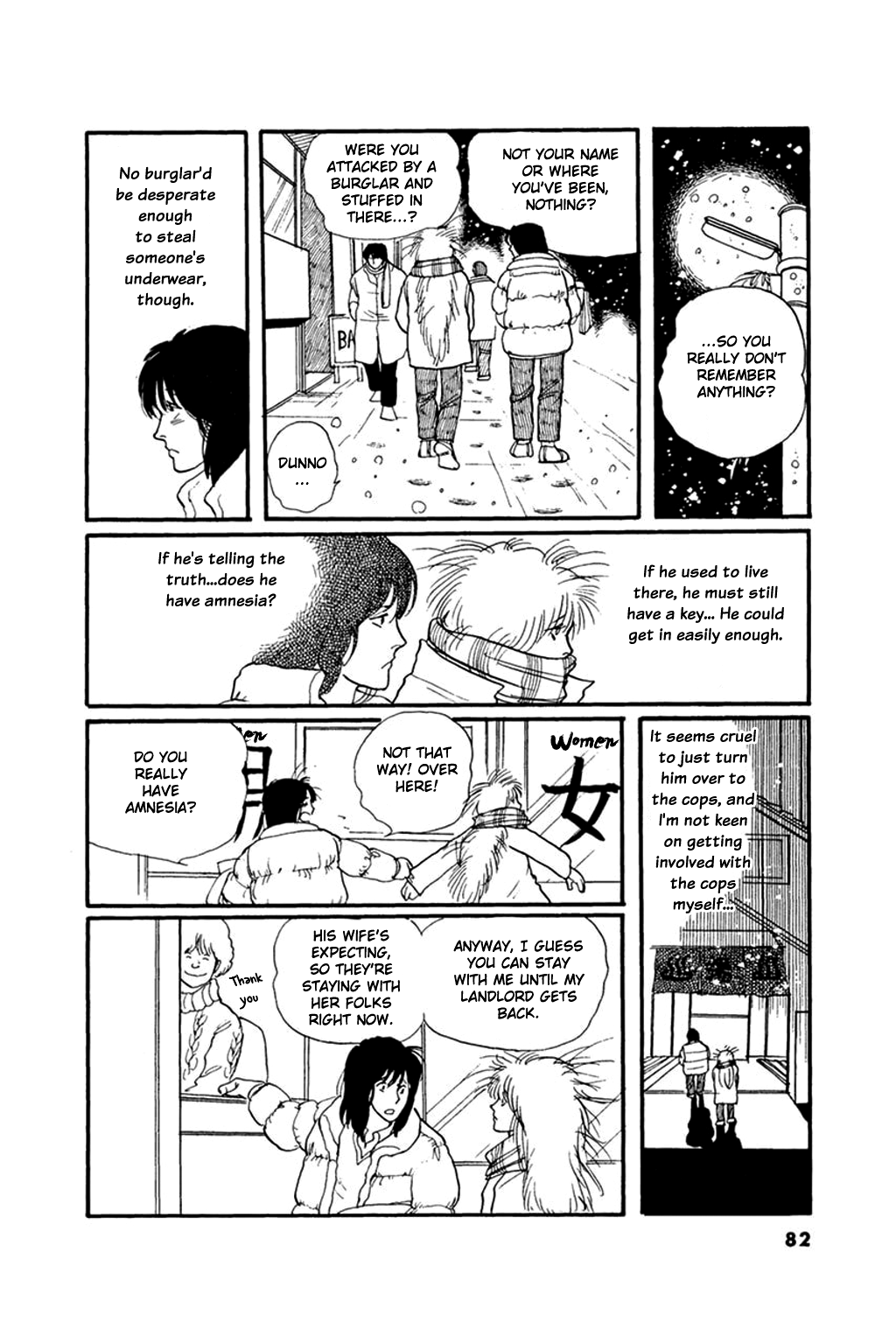 Juusanyasou Kidan Chapter 3 #10