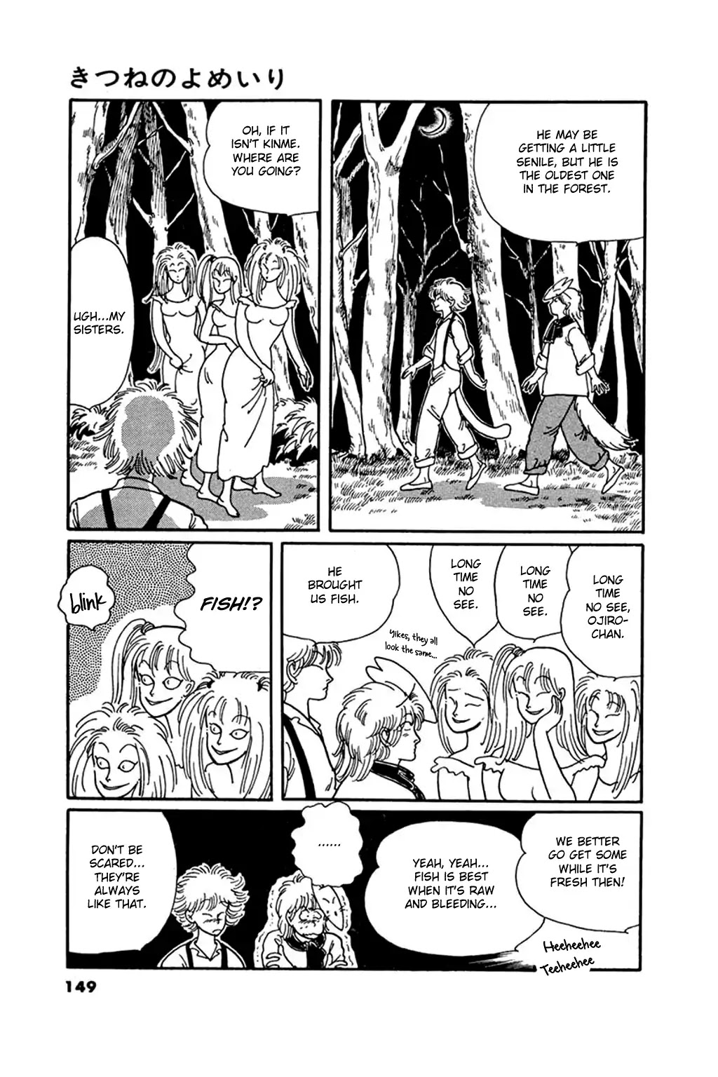 Juusanyasou Kidan Chapter 5 #11