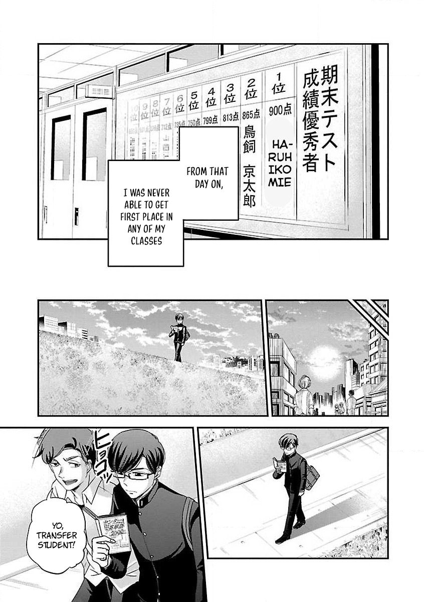 Koi Suru Fukurahagi Chapter 14 #7