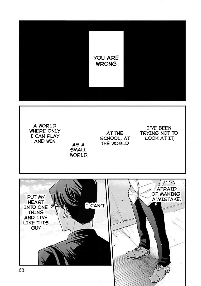 Koi Suru Fukurahagi Chapter 14 #11