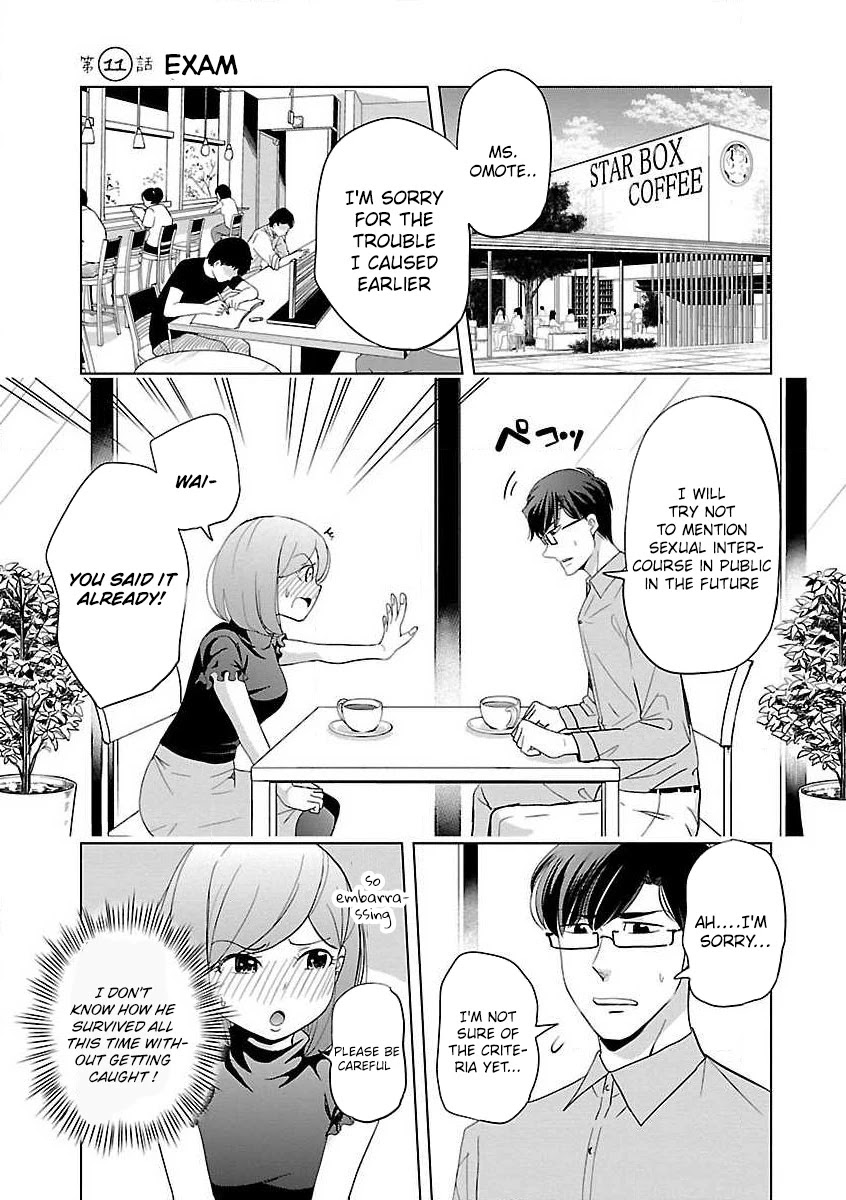 Koi Suru Fukurahagi Chapter 11 #1