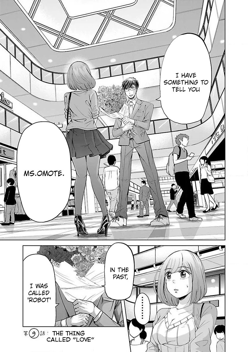 Koi Suru Fukurahagi Chapter 9 #1