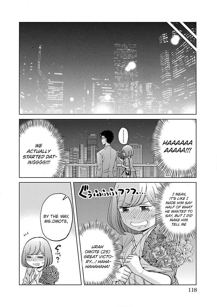 Koi Suru Fukurahagi Chapter 9 #14