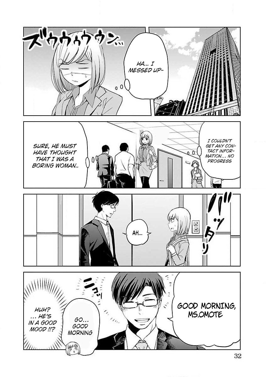 Koi Suru Fukurahagi Chapter 3 #2