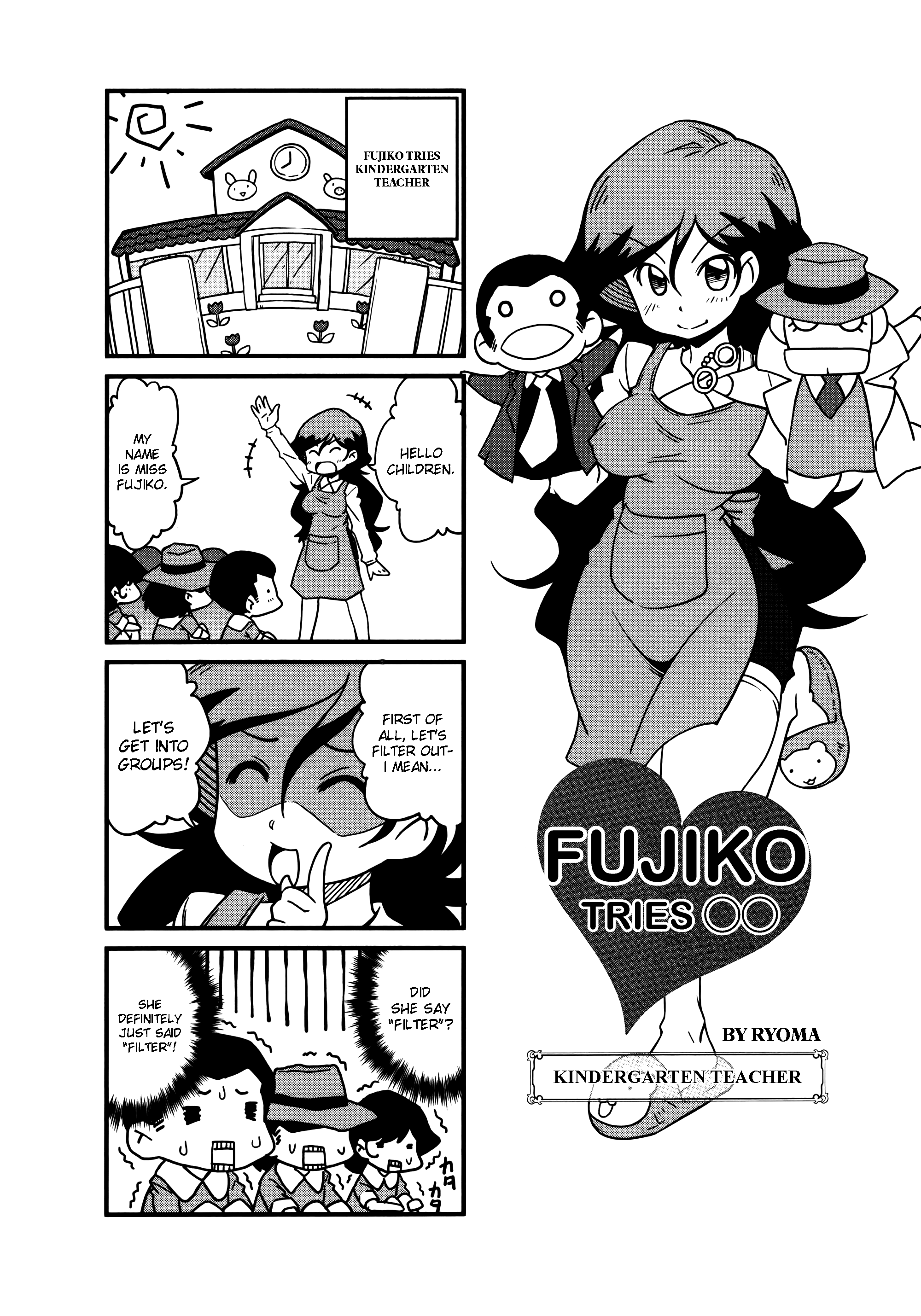 Fujiko Ni ◯◯ Sasete Mita Chapter 5 #1