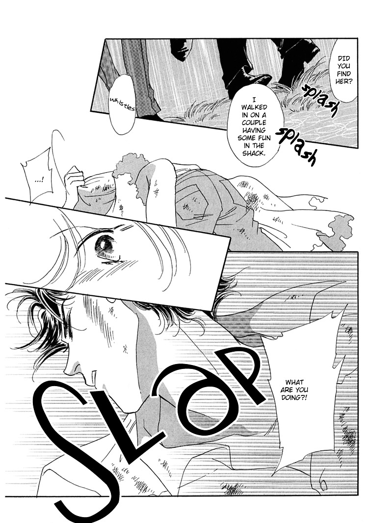 Gold (Fujita Kazuko) Chapter 2 #4