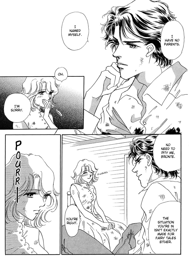 Gold (Fujita Kazuko) Chapter 2 #9