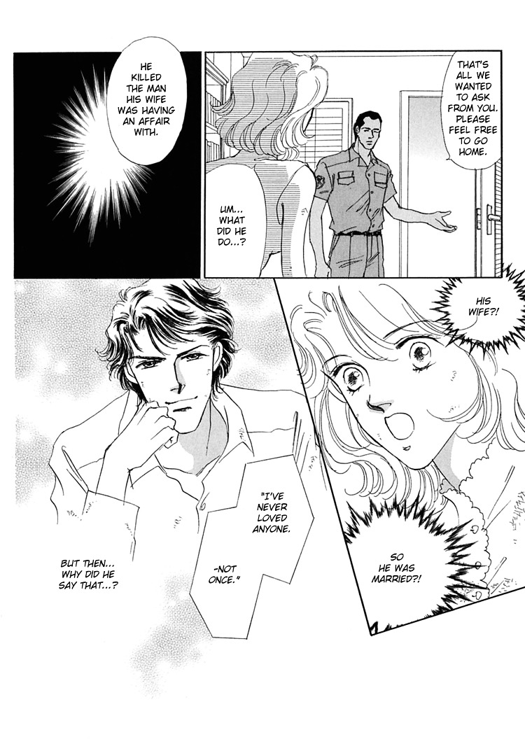 Gold (Fujita Kazuko) Chapter 2 #21