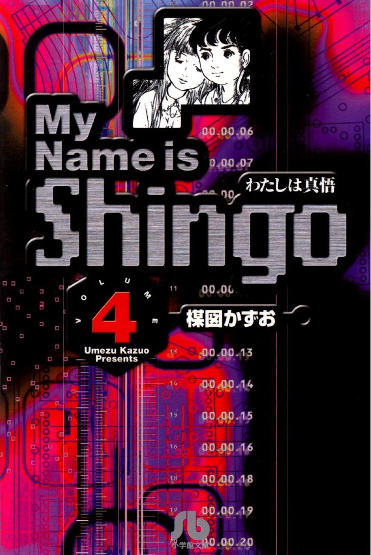 Watashi Wa Shingo Chapter 37 #1