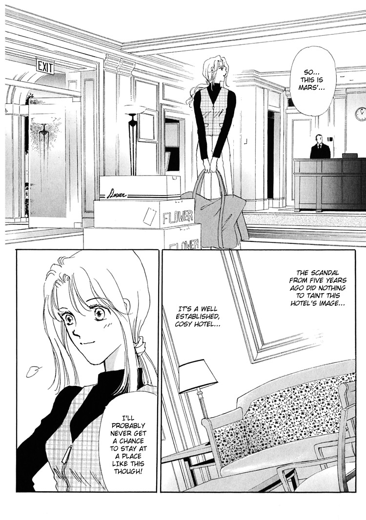 Gold (Fujita Kazuko) Chapter 2 #33