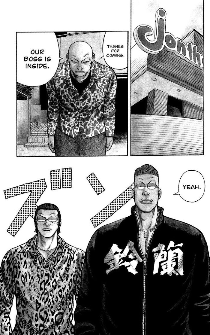 Sono Go No Crows Chapter 5 #1