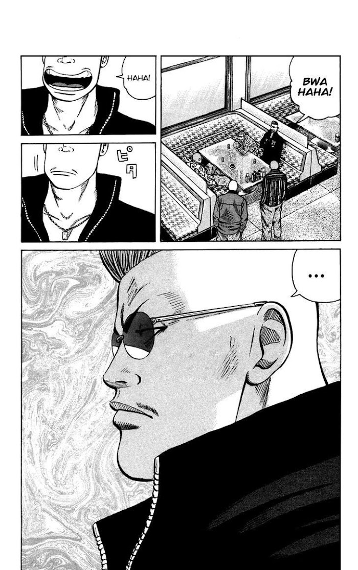 Sono Go No Crows Chapter 5 #12