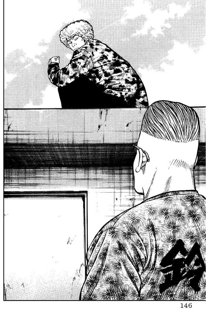 Sono Go No Crows Chapter 5 #19