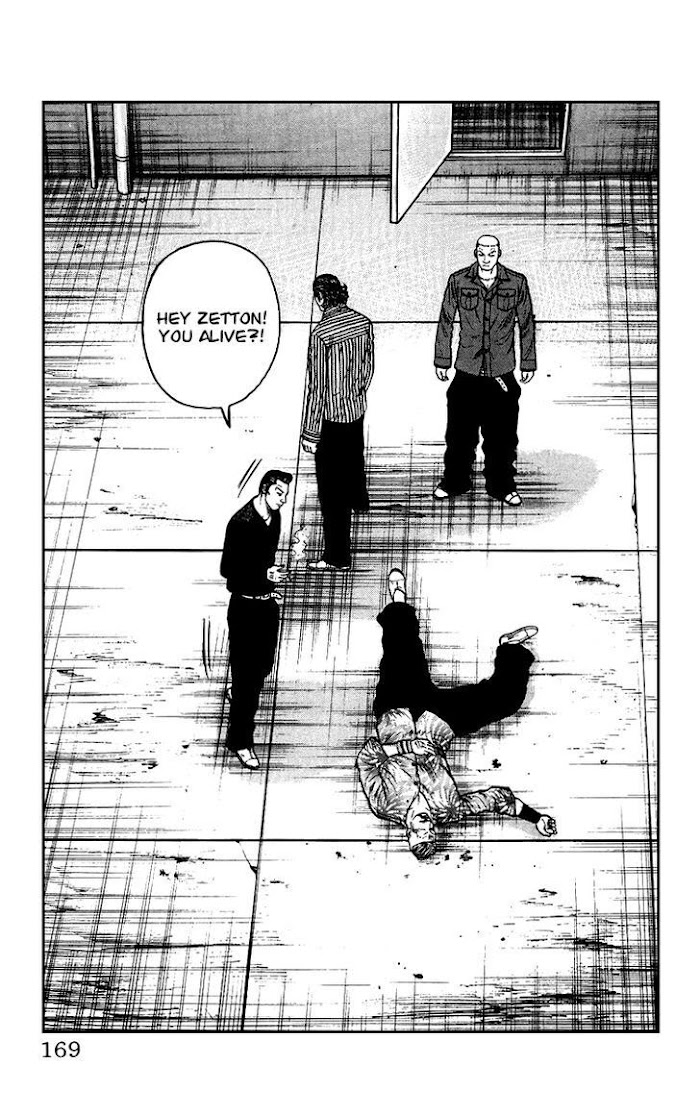 Sono Go No Crows Chapter 6 #16