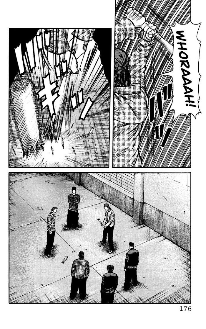 Sono Go No Crows Chapter 6 #23