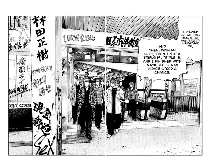 Sono Go No Crows Chapter 2 #2