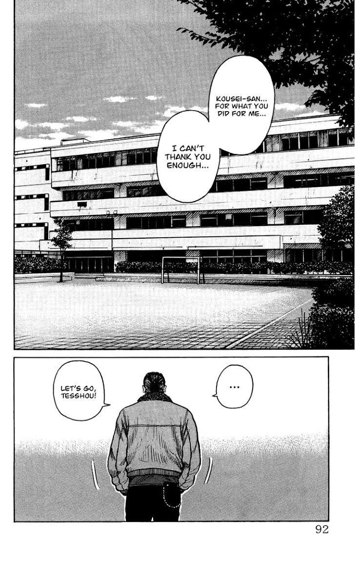 Sono Go No Crows Chapter 3 #24