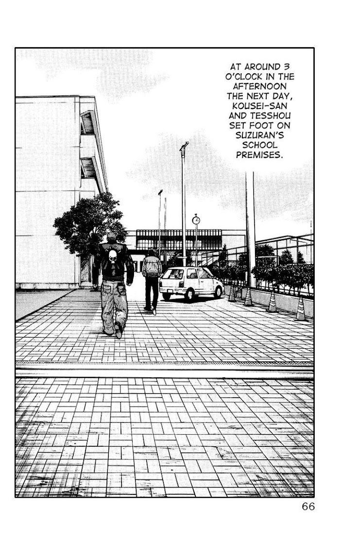 Sono Go No Crows Chapter 2 #29