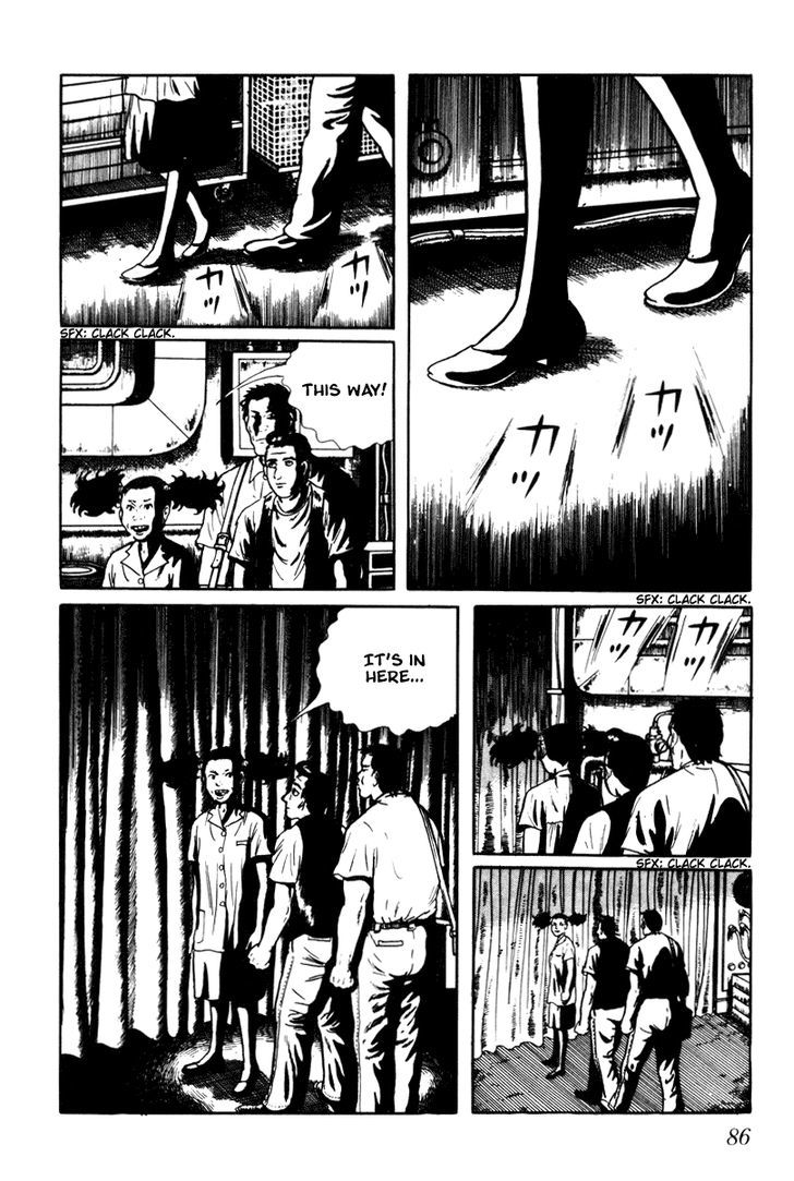 Watashi Wa Shingo Chapter 25 #2